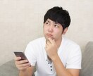 誰でも☆5分でいいから話したい。お話お聞きします お試しOK✨ちょっとだけ話したい…それだけで大丈夫´`* イメージ8