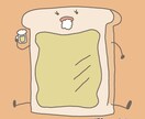 オリジナル食パンのアイコン描きます あなただけのオリジナル食パンアイコンを作成いたします。 イメージ2