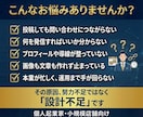 売上導線まで設計するインスタ運用代行をします 素材0｜知識0｜丸投げOK！安心のInstagram運用代行 イメージ2