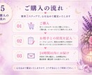 あの人の本音、占います 相手の気持ち×タロット占い｜24時間以内にお届け イメージ6