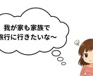 マイル攻略！家族で使えるマイル術完全版見せます マイル初心者の教科書、我が家の３５万円節約の裏側公開公開 イメージ7