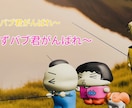 アニメ品質の3Dモデルイラストをお届けします 写真1枚からOK！ペット、人物、かわいく3Dイラストに イメージ1