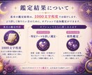 あなたの宿命と運命の流れを読み解きます 宿命・恋愛運・金運を4占術で鑑定 イメージ5