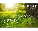 お話し聴きます 日々のお悩みや、なんでもない話し、聴きます。 イメージ1