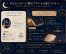 話すことを大切に、タロットで心を整理します カードを見る前に、まずはあなたのお話を聞かせてください。 イメージ5