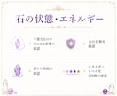 購入前相談✨パワーストーンのリーディングをします 3項目★パワーストーンの状態や相性をやさしくチェック イメージ6