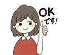 アイコン描きます ゆるかわいいイラストを描きます イメージ1