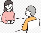 知らない関係だからこそ☘️相談できる悩みもあります 1分でもOK！　雑談も歓迎。　どんな話でも心から寄り添います イメージ9