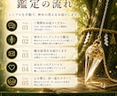 神木の答えはYES？NO？ペンデュラムで導きます 迷いを手放し、神木からの答えを受け取りませんか？ イメージ5