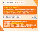 プロが「SEO×集客」を網羅したHPを制作します 知識ゼロでも大歓迎！プロの戦略で売れる24時間働き続けるHP イメージ3