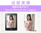 写真集・絵本の出版代行／電子書籍＆紙書籍対応します 画像をご用意いただくだけ！amazonであなたの書籍を販売 イメージ5