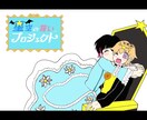 そらとくんとほしくんの声で君の心を癒します イケ・ショタで他では味わえない空間を君の為に✨️ イメージ1