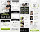 ブランドの世界観が伝わるLPを制作します デザイン事務所出身、WEBデザイナーが手がけるLP イメージ4