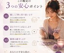 連絡が減った彼の本心】いつ動くのか深層まで視ます 夜中にスマホを確認した回数、正直に教えてもらえますか イメージ6