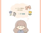 ほんわか可愛い♡ アイコンイラスト描きます 〜ゆるくて癒される、やさしいイラストをお届け♪〜 イメージ4