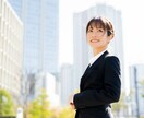 保険業界への新卒・第二新卒の就活を支援します 新卒採用担当の経験を踏まえてＥＳ添削だけでもサポートします イメージ1