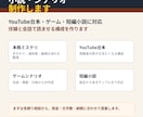 小説・シナリオを書きます 物語の構成から本文まで対応します イメージ1