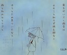 詩付きの優しい雰囲気のイラストを描きます 毎日を生きるあなたに、そっと寄り添う一枚絵 イメージ6