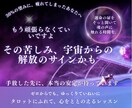 期待して疲れた恋。手放すか休むかタロットで導きます あなたがここに辿り着いたのは必然。宇宙の意図を精密に解析する イメージ7