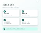 kintoneを業務に合わせてカスタマイズします 入力・連携・自動化など、現場の困りごとを解決 イメージ4