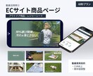 商品紹介動画を絵コンテから考えて制作します 制作会社勤務経験あり｜ECサイトの成約率UPにご活用下さい！ イメージ7