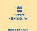 現役看護師が眠れない夜のお話相手になります 寝る前に少しだけ誰かと話したい方へ イメージ2