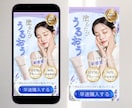 LPのヘッダー｜ファーストビュー画像制作します 視線集まる！離脱を防ぐ！成果を最大化する画像をご提案します イメージ3