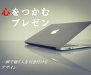 手書き資料や原稿をPowerPointで作成します 自分で作るのが苦手な方にオススメ イメージ1