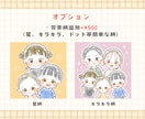 ほんのり似てる♪似顔絵アイコン描きます ふんわり可愛い、ほんのり似ている似顔絵アイコン制作します！ イメージ5