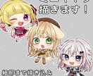 ほっぺむにむにのかわいいミニキャラお描きします アイコン、グッズ、配信活動などの使用に！ イメージ1