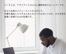 トータルライフコーチングをします 強みを引き出し、成長、成功、目標達成、現状突破をアシスト イメージ2