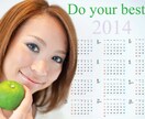 ◆2015年版カレンダーのデスクトップ壁紙を作ります！ イメージ1