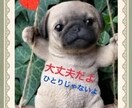 ベテラン主婦が、悩み解決します 旦那　子供　嫁姑　問題相談のりますお電話で、お話ししましょう イメージ2