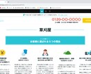 LPやWebサイトを作成します 夫婦で活動しているため、複数・男女の目線で確認できる イメージ4