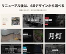 古いHPを月額0円の新サイトにリニューアルします WP→独自システム移行でサーバー代・保守費ゼロに イメージ3
