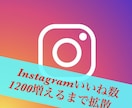 Youtube再生回数１０００増加まで拡散します 【期間限定２００個いいね付】まとめてオーダーで更にお得に！ イメージ9