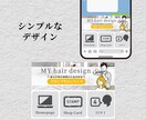 集客力を高める！高品質なリッチメニューを作成します 個人事業主や経営者の方のサービスを素敵なデザインで手助け！ イメージ8