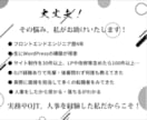 Web制作会社へ転職検討中の方にぶっちゃけます Web制作会社で実務&人事をしていたエンジニアならでは！ イメージ6