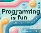 スクラッチScratchでプログラミング教えます ゲームを作りながら一緒にプログラミングを学びましょう イメージ1