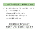 Word原稿　組版前のテキスト整理いたします 簡易校正込み！いますぐ入稿できる原稿に整えます イメージ2