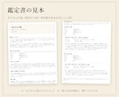 九星気学でお子さんの性質と接し方を鑑定します 生年月日から、その子らしさと親子の関わり方のヒントを イメージ2