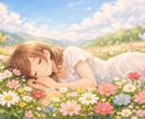 現在闘病中、服薬中の当事者だからこそ寄り添えます あなたの心に寄り添い、希望を見つけるお手伝いをします イメージ1