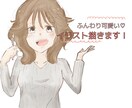 あなたの活動をイラストでお手伝いします 印象アップ♪SNSアイコン・チラシに使える水彩風イラストです イメージ1