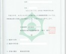 合法的にAirbnbを運用する方法教えます 脱サラ・独立可能！合法的にAirbnbを運用する方法 イメージ1