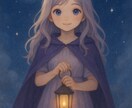 驚きの的中率！タロットでお悩みに答えます 質問に対してタロットカードでお悩みに答えます！ イメージ1