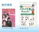先着５名様限定！特別価格でチラシを制作します 修正無制限で効果的なチラシ制作いたします イメージ4