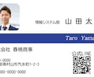 印象アップの名刺・ショップカードをデザインします 2デザイン納品☆先着10名までのご提供です。素材持ち込み可 イメージ4