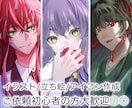 綺麗めの線が細いイラスト全般お描きします ◆綺麗めの儚い系イラスト ◆商用利用の追加料金なし イメージ1