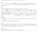 長文和訳を添削・採点するAIツールをお渡しします 英語原文とあなたの和訳分をコピペするだけで添削、採点、評価 イメージ2