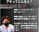 血液データから見る最新のダイエット教えます 進化する肉体改造！あなただけのメディカルダイエットプログラム イメージ4